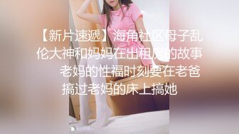 Y迷翻漂亮的老婆让单位领导来干她的大肥B (1)