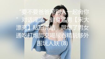 第二十五弹~国内某洗浴会所~锁身偷拍更衣如厕~极品遍地走~