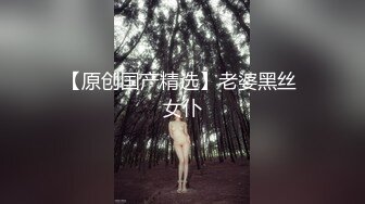 ❤️空姐女神❤️我想大多数男生都想过和空姐来一次吧！来吧，后入空姐，必须让她穿上制服再干她，让空姐像狗一样跪下玩她的骚逼