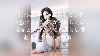 【OnlyFans】【逃亡】国产女21岁小母狗优咪强制高潮，拍摄手法唯美系列，调教较轻，视频非常好，女的也够漂亮 130