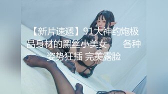 【极品高端泄密】❤最新母狗女友❤江苏出租屋里的小母狗 晚上回家发泄一天的劳累 扮扮小狗 玩玩小菊 高清1080P版