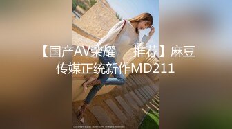 国产AV 天美传媒 TM0053 同居男友被绿的反击宣战 王欣