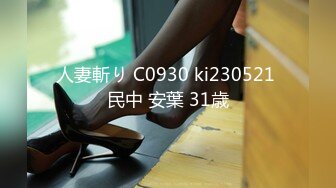 最新极品淫娃网红美少女▌铃木君 ▌学生会长欢迎仪式 嫩穴迎击蜜汁白浆 无毛嫩鲍被干湿透