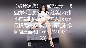 6月最新众筹高清沟厕 近距离贴B连续偷拍几个不错的美女少妇