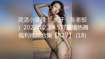 【新速片遞】   约的02年的女生，第一次尝试菊花 ❤️ 跪舔主人的肉棒 ，基本上适应肛交带来的快感 ，渐入高潮 潮吹了！！