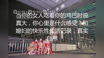 【超顶❤️身材尤物】冉冉学姐✨ 黑丝旗袍女神究极诱惑 性感小嘴吸吮口交肉棒 后入女神蜜臀大长腿 爆射痉挛发软