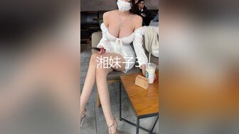 《最新购买精品》超顶大尺度！假面舞团美乳肥臀眼镜御姐69号VIP版~各种情趣赤裸裸露奶露逼顶胯摇摆挑逗~诱惑力十足 (13)