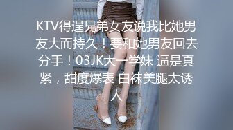 【新片速遞 】 黑丝女仆小宝贝露脸精彩大秀诱惑，敞开双腿道具不停抽插骚穴，高潮冒白浆，揉着奶子坐插浪叫不止表情好骚啊