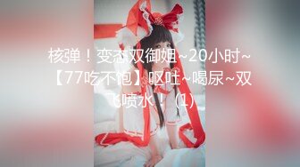 91C仔团伙漏网大神重出江湖老司机探花 约炮170CM大奶模特穿着黑丝高跟在沙发上草刮了毛毛逼还挺嫩的