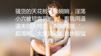    极品女神推荐火爆高颜值尤蜜女神抖娘利世定制新作-双马尾高叉 迷醉眼神超魅惑 太欠操了