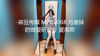 众筹购得摄影大师拒绝融化的冰未公开映像【满怀心事的援交少女调教素人高潮喷水】