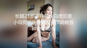  短发红唇非常嫩肥逼妹子啪啪，情趣装露大奶丁字裤翘起屁股，跳蛋自慰一番骑乘猛操