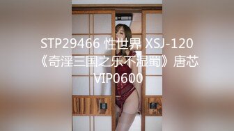 蜜桃影像傳媒 PMC193 色欲熏心強上護士妹妹 金寶娜