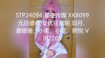 起點傳媒)(xsj-118)(20230104)火力輸出身材嬌小的學妹-粉色情人