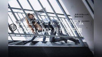 麻豆传媒 兔子先生监制 TZ104 兔子按摩院 EP5 巨乳技师贴身服务 白石麻衣