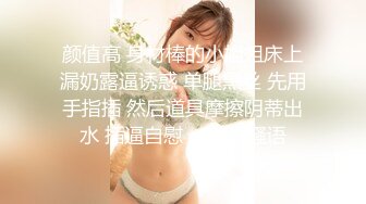 【新片速遞】 初遇校园一清纯班花，花钱拿下，极品颜值，口活虽然不好，但吃到肉就是香！