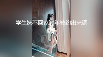 【AI高清2K修复】【小宝寻花】，外围白虎一线天，大胸女神穿黑丝，干得落荒而逃