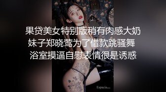 极品甜美女神 模特身材 校花清纯脸 一颦一笑迷人魅惑 激情啪啪口交一夕风流