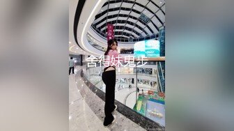 豪华酒店约极品气质御姐做爱黑衣修身包臀裙