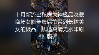 迷操高颜值美眉