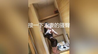 云盘高质露脸泄密！大奶翘臀无毛粉鲍花臂抖M妹妹与男友各种性爱自拍流出，边干边滴蜡细节进出，很有撸点