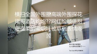 JK制服少女的羞耻淫荡行为✅“看到我强奸另一个男人 你是兴奋？还是嫉妒？”反差少女对纯情男NTR调教2 IPZZ-039 无码破解