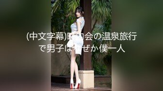 3/13最新 小骚逼舔鸡巴的样子好骚啊丝袜情趣主动上位揉捏骚奶子VIP1196