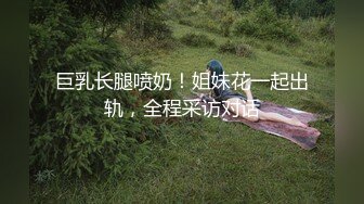 大神调教成都母狗20岁正妹被逼玩坏掉，10个跳弹塞进逼里，逼都操肿了屁眼操出血，葡萄塞逼在肏