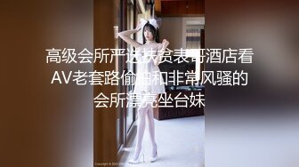 【新片速遞 】 KTV女厕连拍多位大长腿美女❤️其中一位喝多了一屁股摔进粪坑