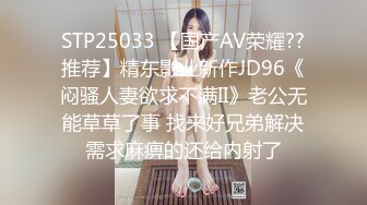 STP31850 天美传媒 TMW184 街头勾搭激凸OL活塞抽插高潮不断 乔安 VIP0600