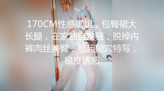 【新片速遞】无套强插女友闺蜜，后入姿势比女友还要爽，这大肉臀实在是丰满，裹得鸡巴好舒服！