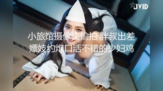  AI高清2K修复小宝寻花白色短裙吊带萌妹子，交舔屌近距离拍摄，上位骑乘翘起屁股后入