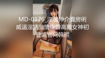 【高质量技师】会所170CM极品女技师，骑在身上按摩胸推，伸进内裤一顿模穴，翘起屁股脱内裤