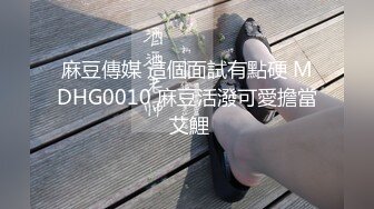 46秒验证墨鸡巴的少妇