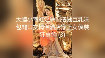 【美妖推荐】高颜值性感火辣TS小曼 吸RUSH自慰催情，边撸边揉奶，看表情要爽过神仙，射得太完美像瀑布！