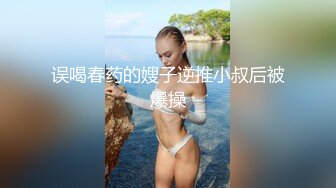 真实自拍16私藏作品,很有味道的一个气质少妇被情人弄晕后邀请朋友一起玩,2人轮流操狠狠的内射！