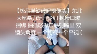 坐标杭州，双飞女神场【纯妹与表姐】肤白貌美，白嫩翘臀美穴并排，画面真香艳，观感极佳推荐