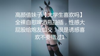 【新速片遞】   9分颜值极品女神！甜美性感又迷人！开档黑丝假屌骑坐，舌头舔弄一脸骚，无毛粉嫩极度诱惑