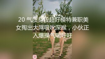 体育生猛干校园拉拉队女队员，美女学生妹被无套输出各种姿势爆操