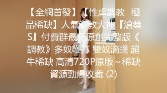 漂亮女儿找金主爸爸玩制服诱惑❤️哇靠这怎么受得了