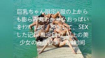 JSC ～JK SWIMMINGWEAR COLLECTION～ アナタはどの水着まで着れる？ vol01