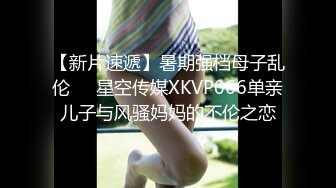 喝多了的美女白领被带到酒店肆意爱抚吸允，清秀气质美妙肉体啪啪搞起来滋味好爽