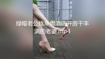 360偷拍富二代用钱砸到服务员主动脱衣献身 对白清晰