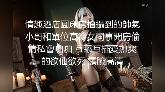 【新片速遞】 奶水在滴答你心动了吗，露脸性感的小狐狸性感纹身诱人的哺乳期大奶子，黑丝情趣口交大鸡巴让小哥舔逼爆草