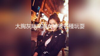 STP17615 两个性感白衣妹子双飞啪啪，穿上黑丝口交后入骑坐轮着猛操