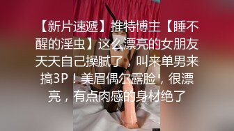   可爱小仙女校园女神羞羞兔曼妙少女身着粉红豹纹情趣内衣享受肉棒和精液的滋养