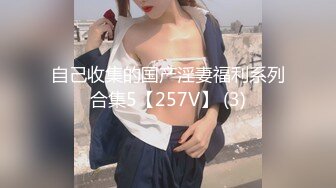 女上位-出轨-极品-瑜伽-露出-大奶-上位-无套-约炮