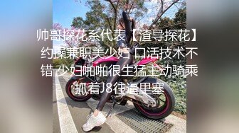 麻豆传媒&渡边传媒 DB007 商务客奋力调教外派女技师