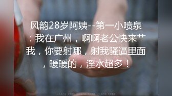 [2DF2] 国产av剧情双麻花辫可爱学生制服妹挑逗新来的助教给他足交口嗨啪啪精液射嘴里[BT种子]