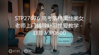 STP23861 红色连体网袜高跟鞋  大美腿颜值美妞2小时大战  坐在身上爆插多毛小穴  果然性欲比较强 ，换装黑丝继续操 VI